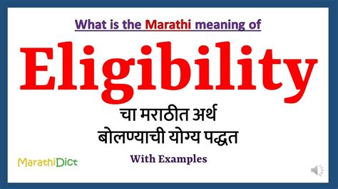 eligible for lottery meaning in marathi|Eligible Meaning In Marathi .